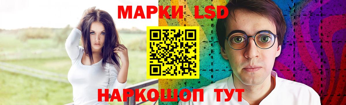 LSD-25 экстази ecstasy  Лсд 25 экстази кислота  Архангельск  Вход с VPN 