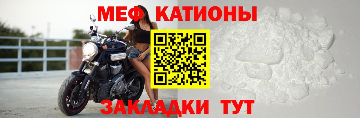 Архангельск  Меф мука  Вход с VPN  Мефедрон  Меф 4 MMC 