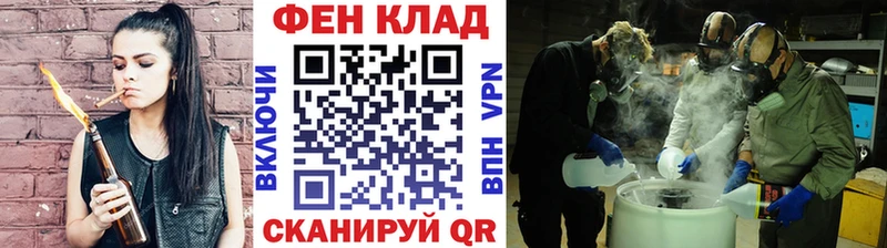 Метамфетамин пудра  хочу наркоту  Архангельск 
