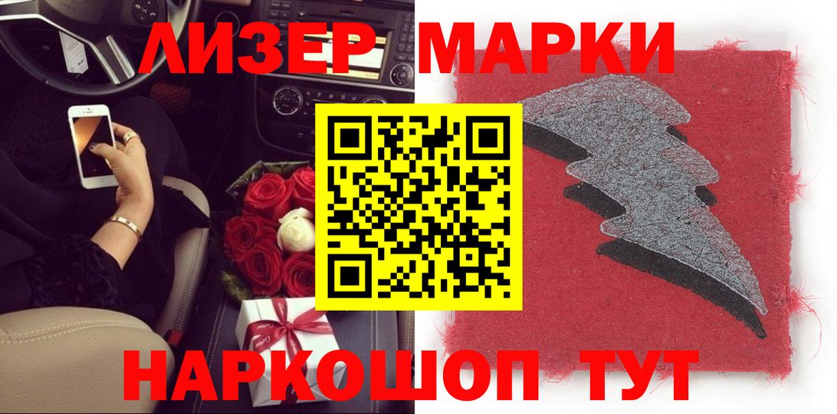 Марки N-bome 1,8мг  Вход с VPN  Марки 25I-NBOMe  Архангельск  Марки N-bome 1,8мг 