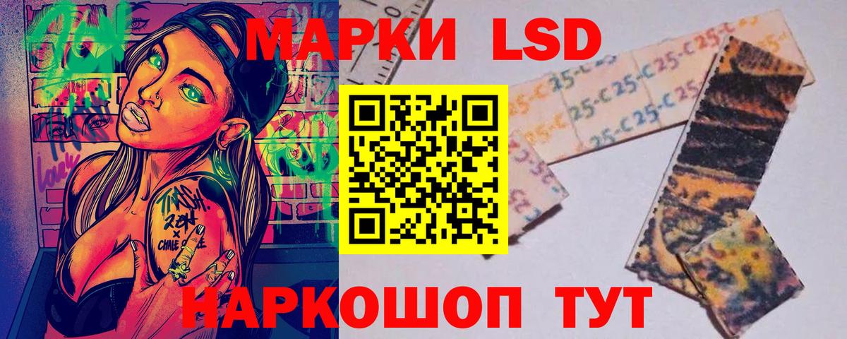 Купить наркотики  Архангельск  ГАШИШ  Каннабис  Вход с VPN  Меф кристаллы  Кокаин  КЕТАМИН 
