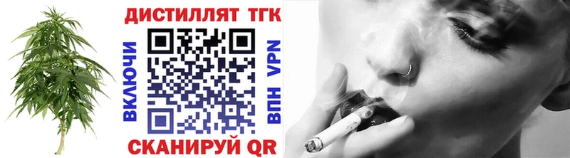 ТГК Wax  как найти закладки  Архангельск 