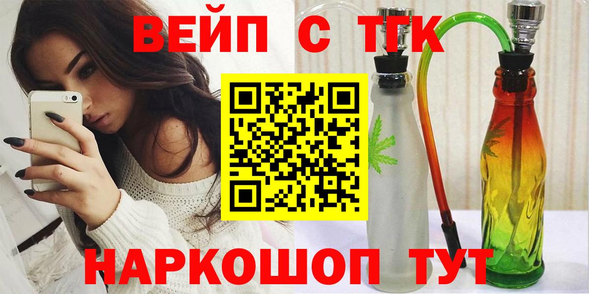 Дистиллят ТГК Wax Архангельск